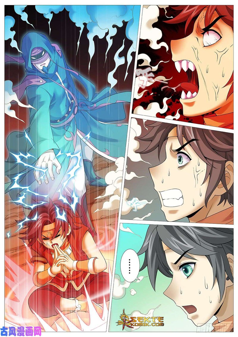 Mushen Ji Chapter 04 Gambar 7